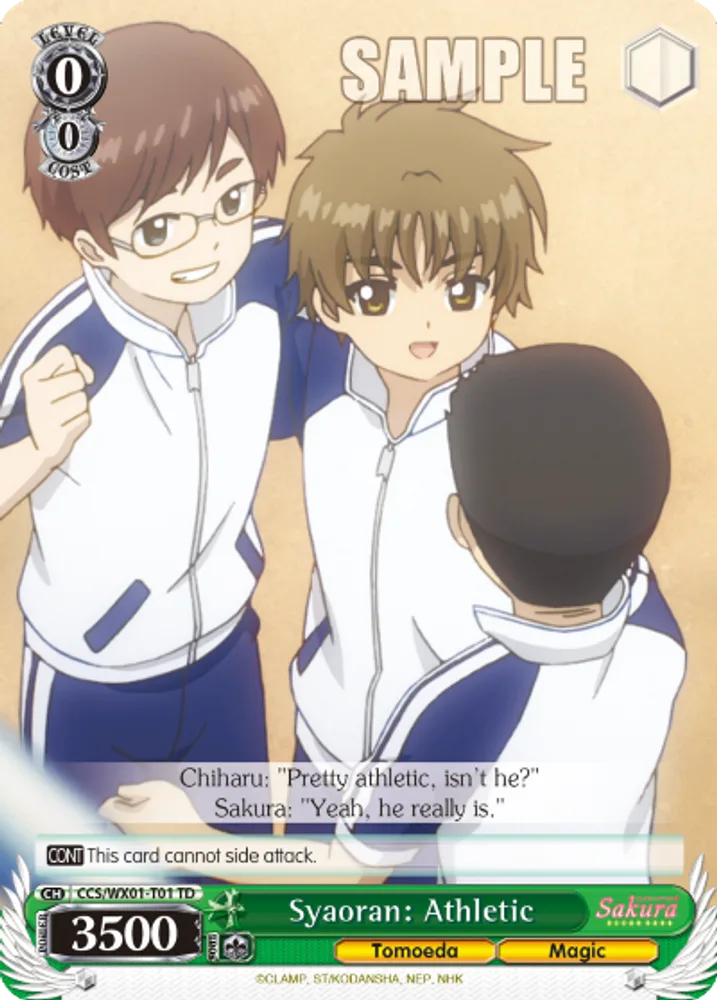 Syaoran: Athletic