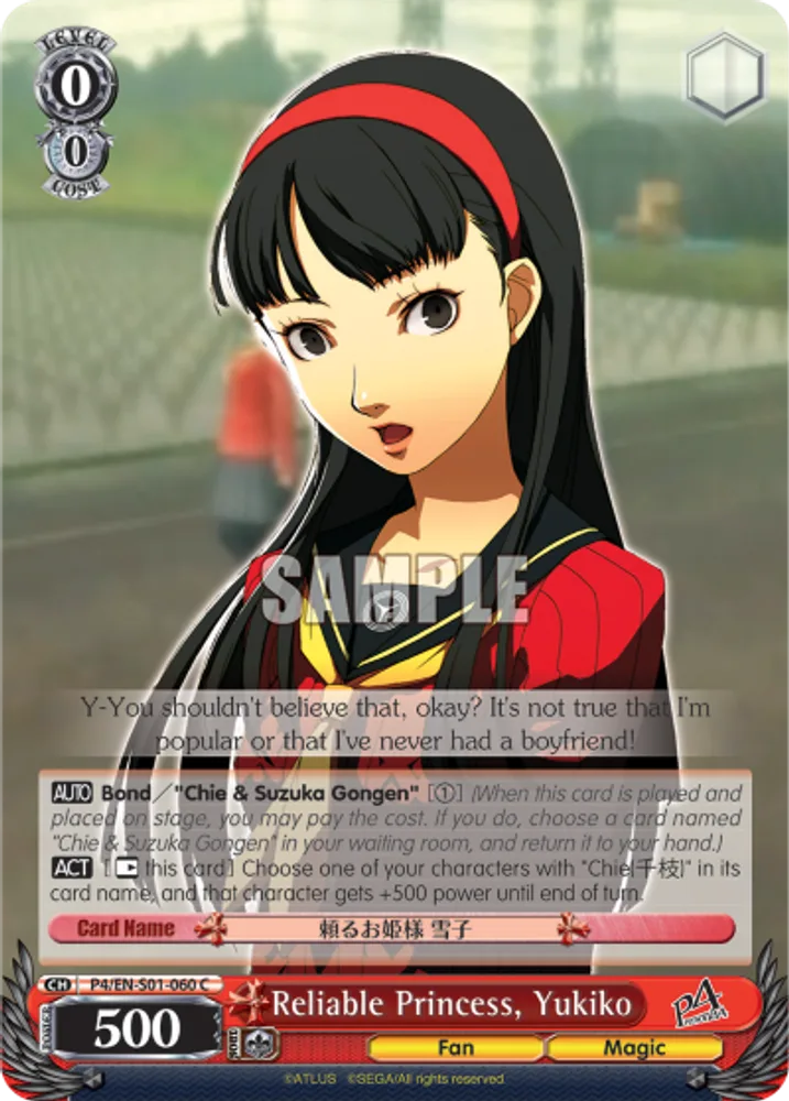Reliable Princess, Yukiko