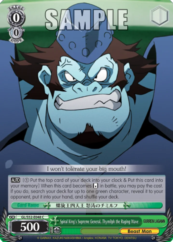 Spiral King's Supreme General, Thymilph the Raging Wave