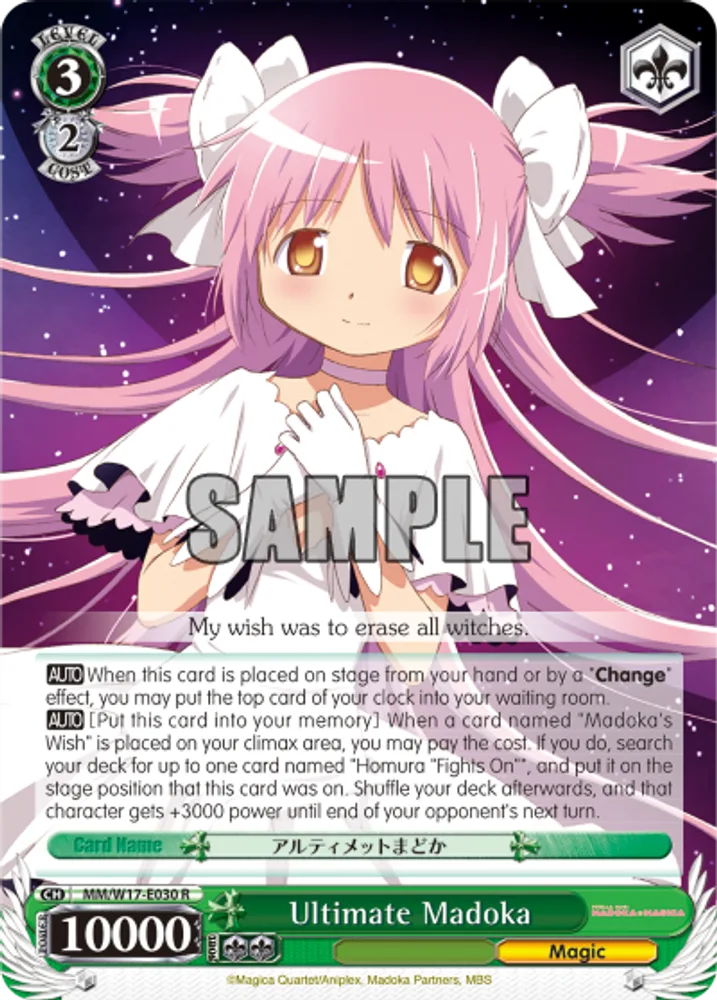 Ultimate Madoka