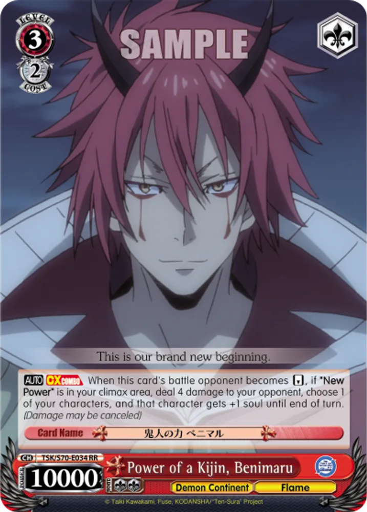 Power of a Kijin, Benimaru