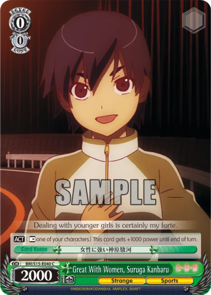 Great With Women, Suruga Kanbaru