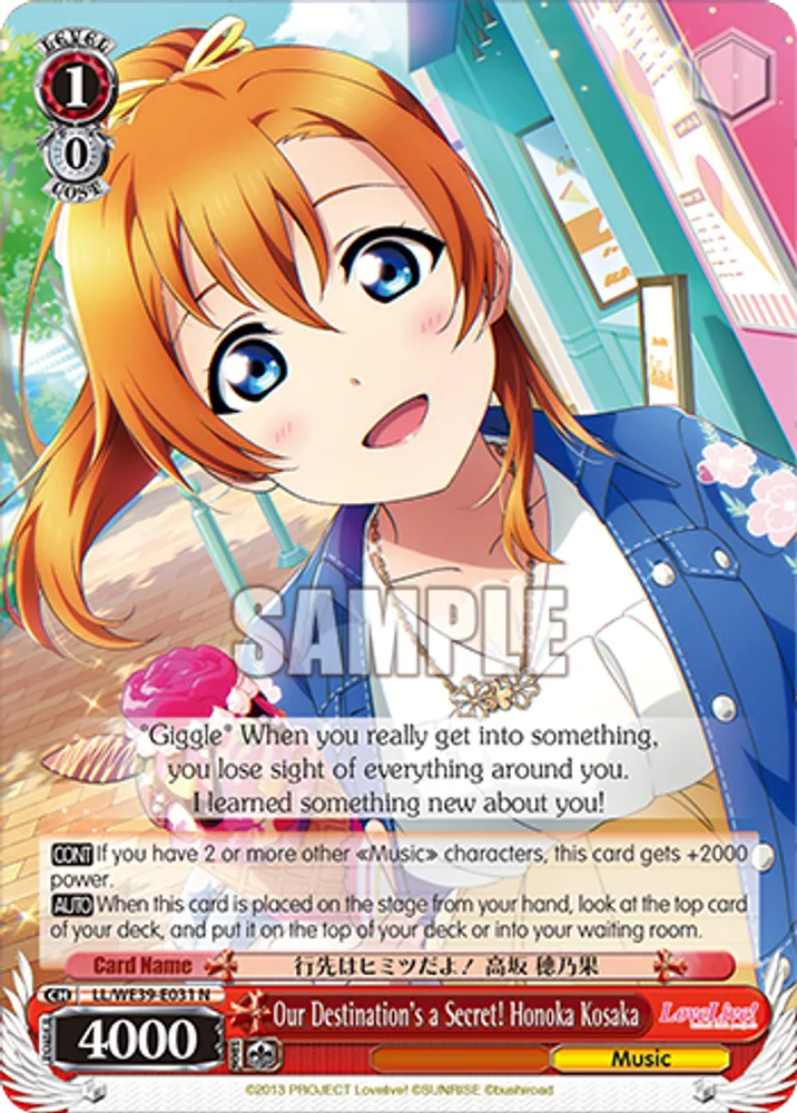 Our Destination's a Secret! Honoka Kosaka
