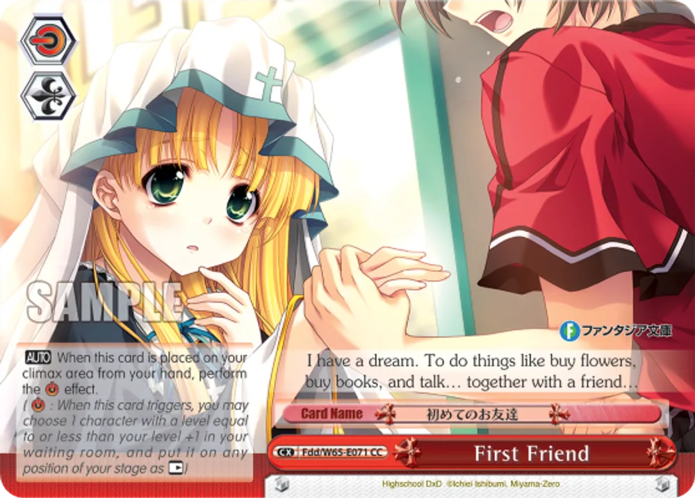 First Friend