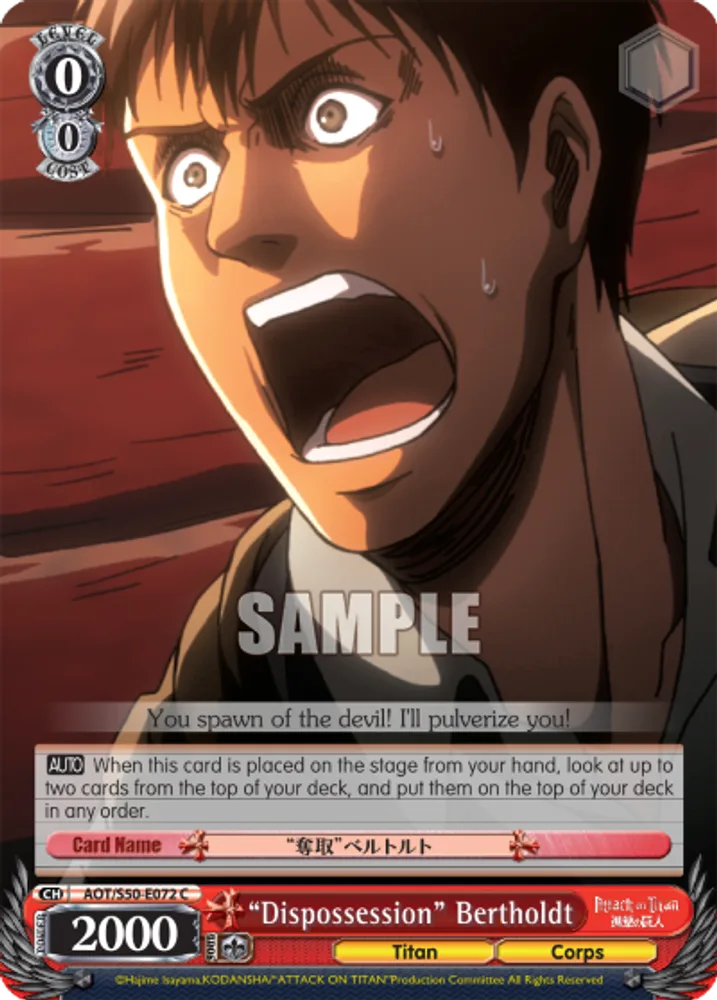 "Dispossession" Bertholdt