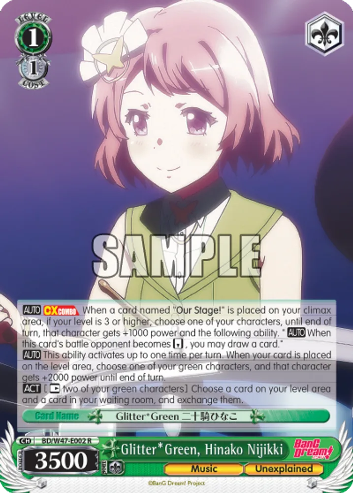 Glitter*Green, Hinako Nijikki