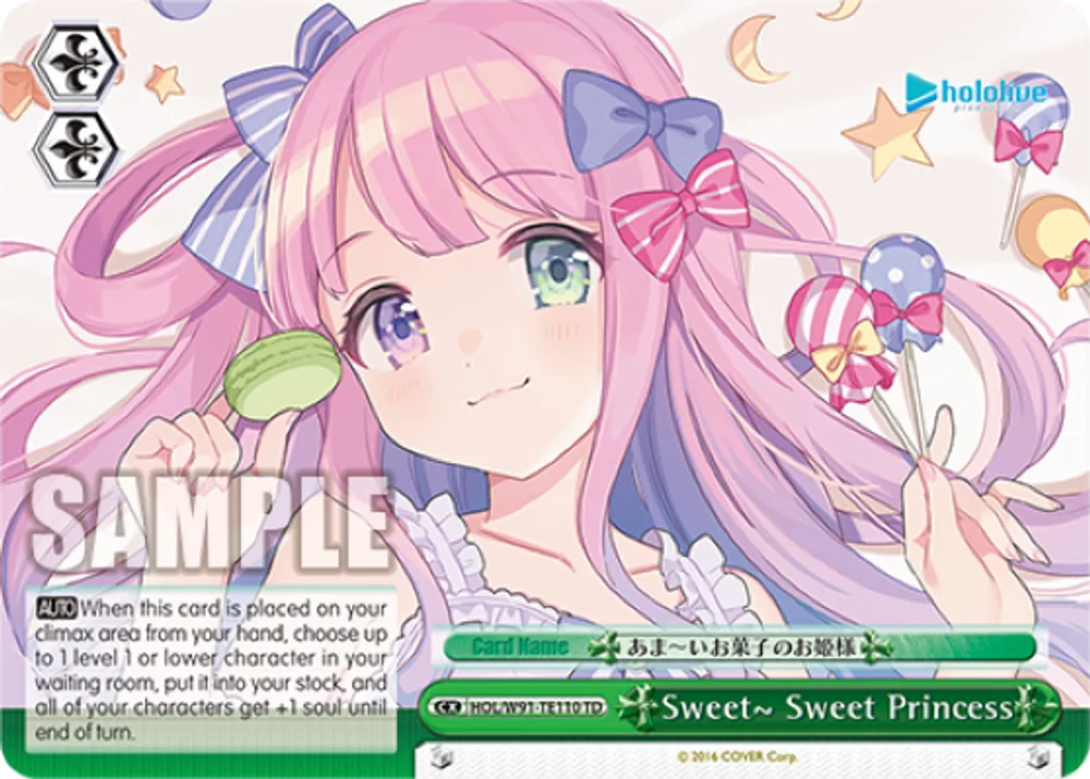 Sweet~ Sweet Princess