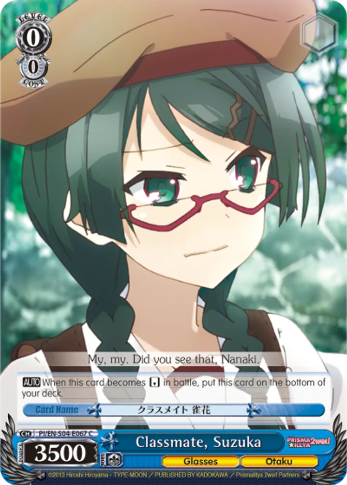Classmate, Suzuka