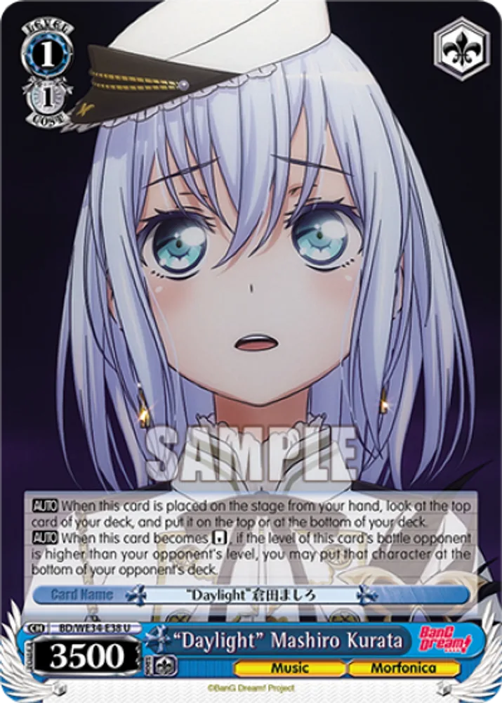 "Daylight" Mashiro Kurata