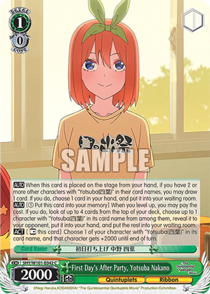 First Day's After Party, Yotsuba Nakano