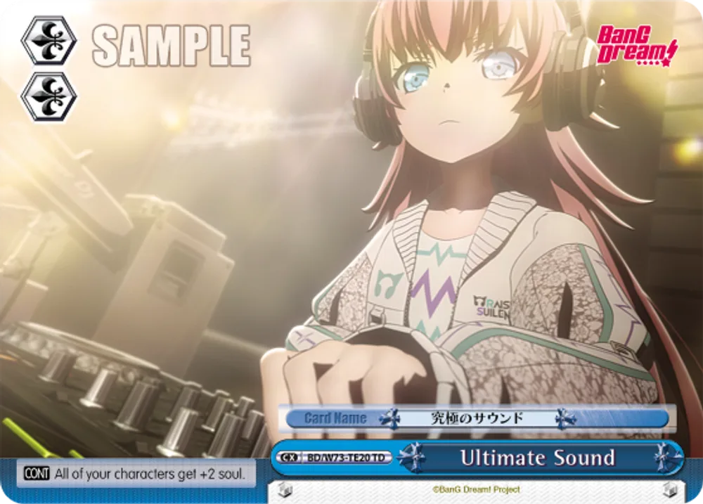 Ultimate Sound