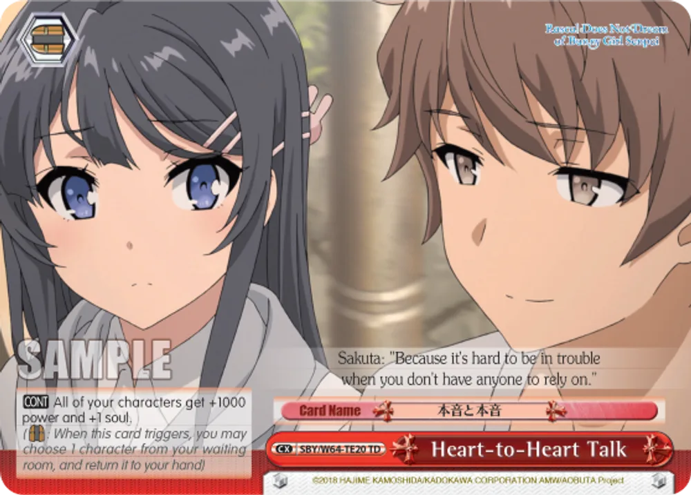 Heart-to-Heart Talk