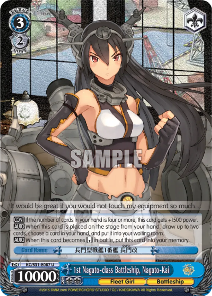 1st Nagato-class Battleship, Nagato-Kai