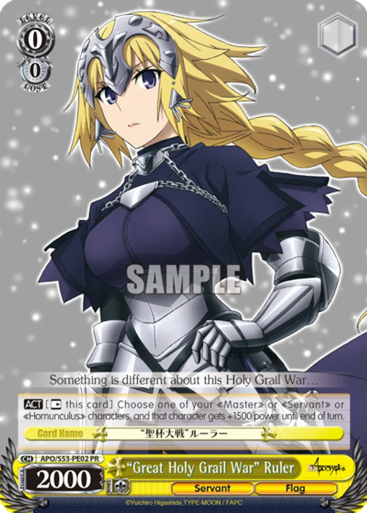 "Great Holy Grail War" Ruler