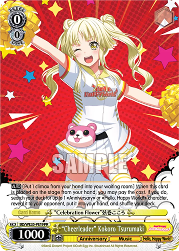 "Cheerleader" Kokoro Tsurumaki