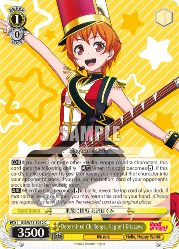 Determined Challenge, Hagumi Kitazawa