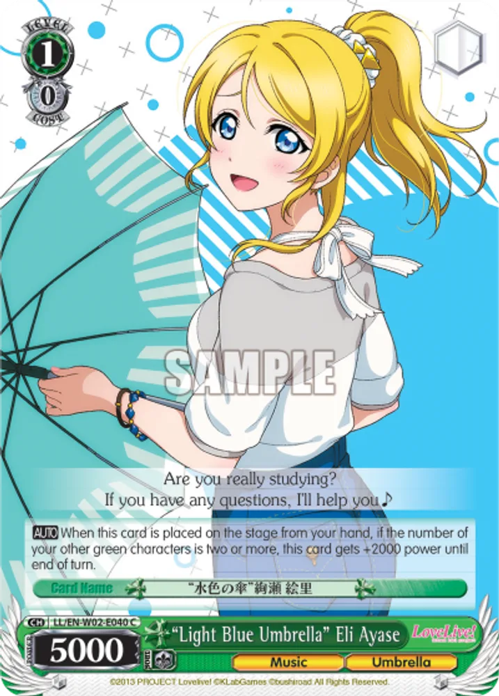 “Light Umbrella” Eli Ayase
