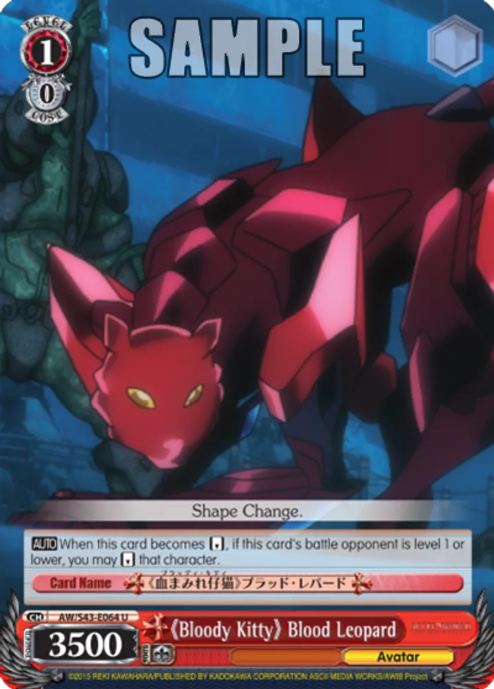 《Bloody Kitty》 Blood Leopard