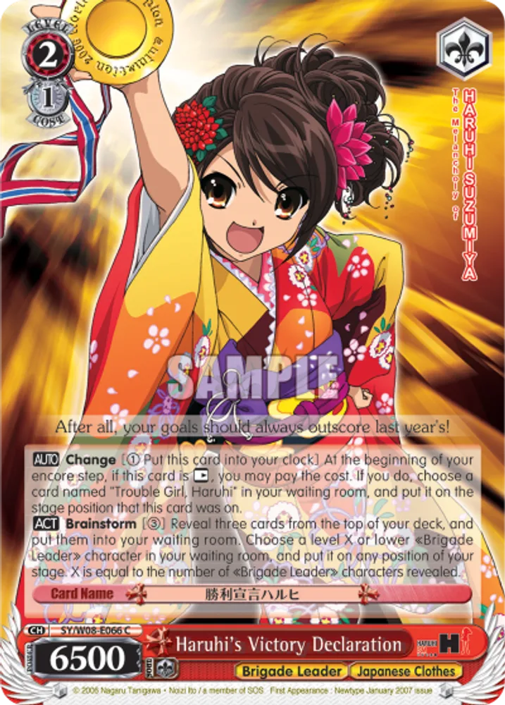 Haruhi's Victory Declaration