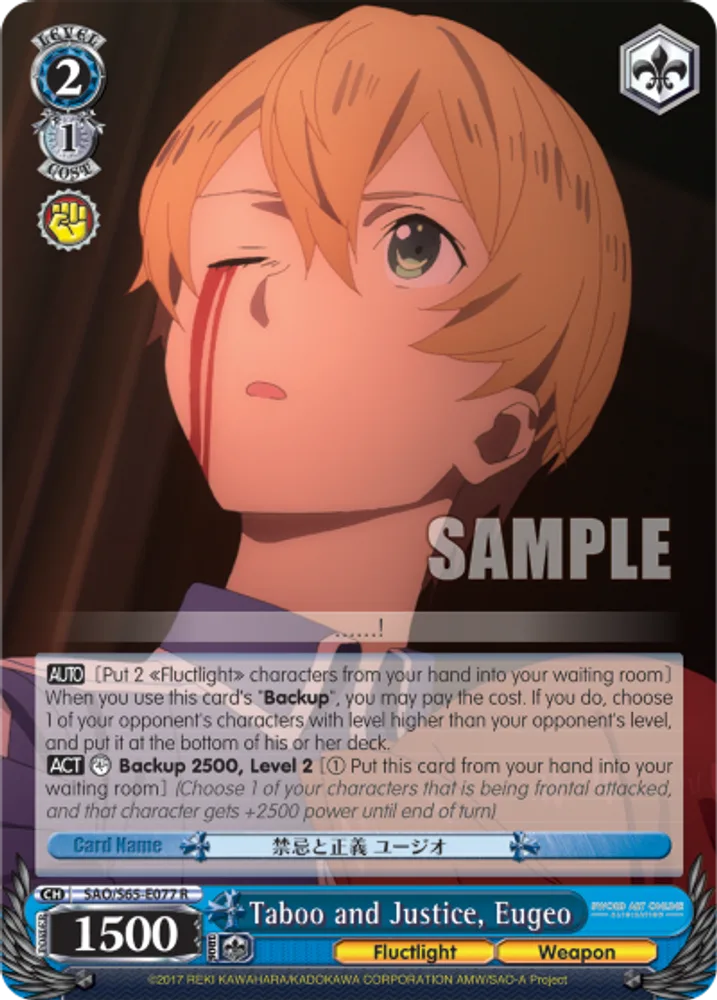 Taboo and Justice, Eugeo