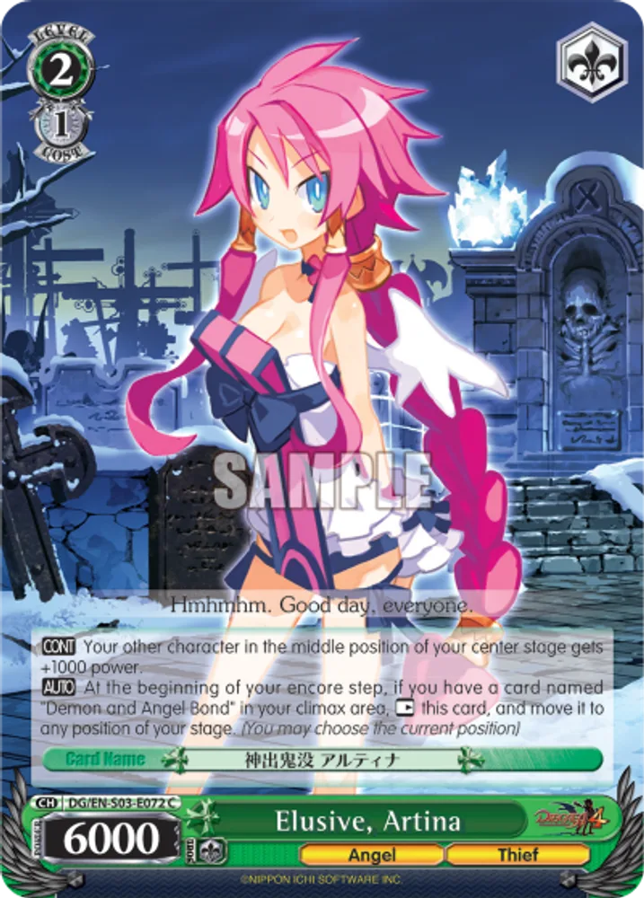 Elusive, Artina