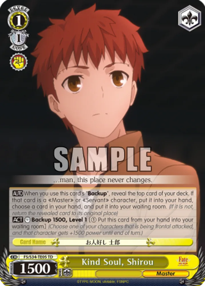 Kind Soul, Shirou