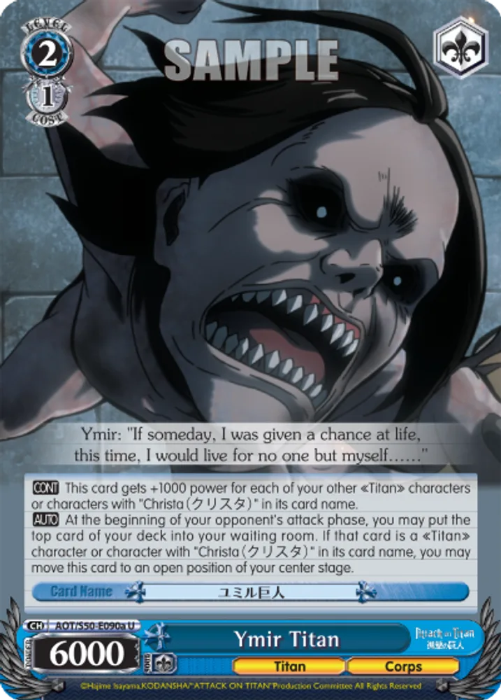 Ymir Titan