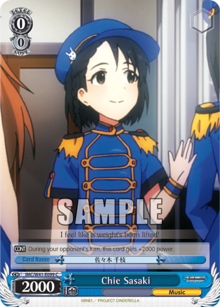Chie Sasaki