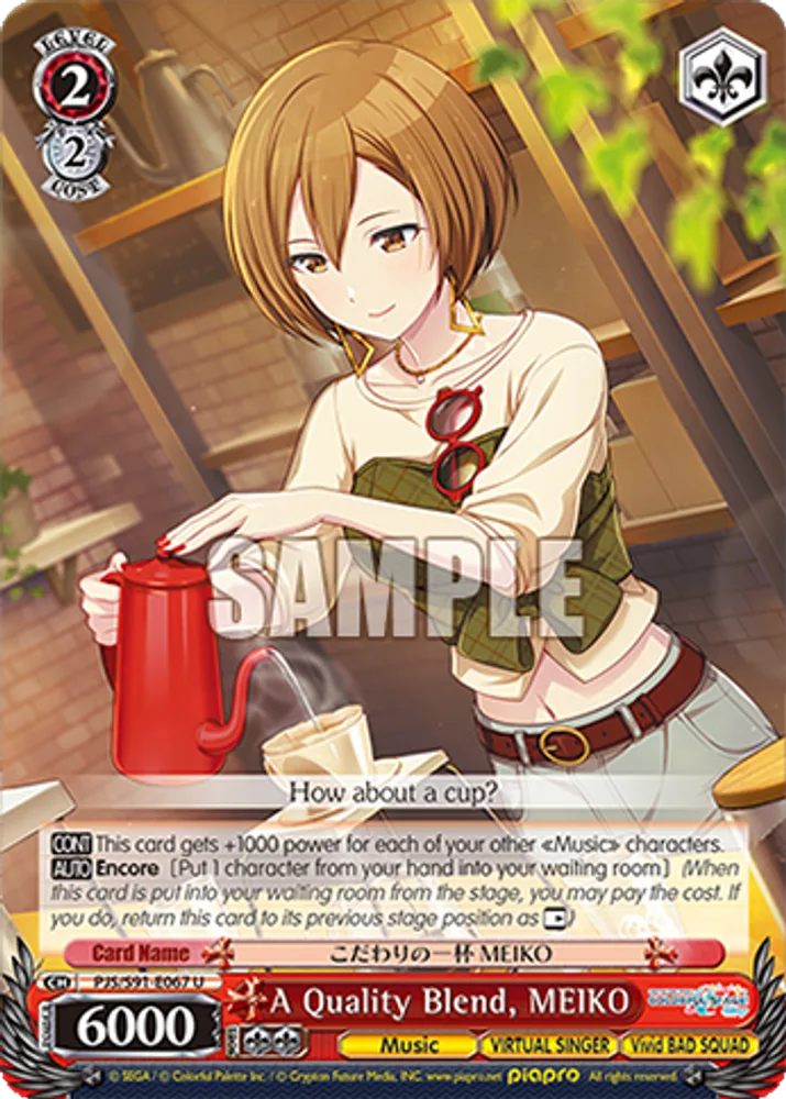 A Quality Blend, MEIKO