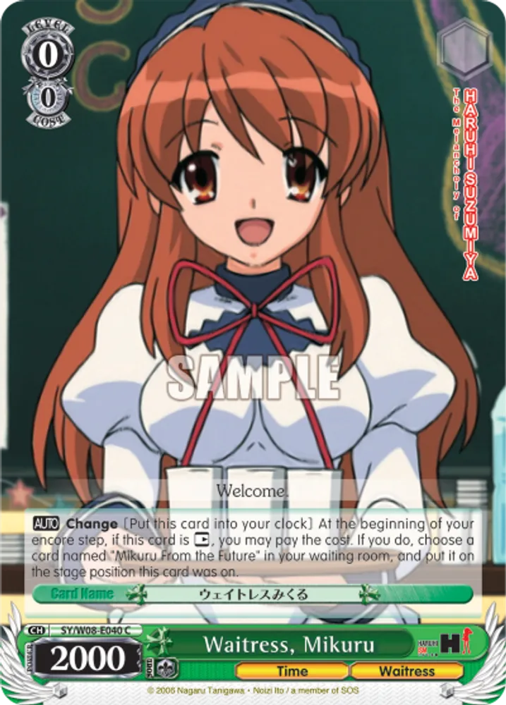 Waitress, Mikuru