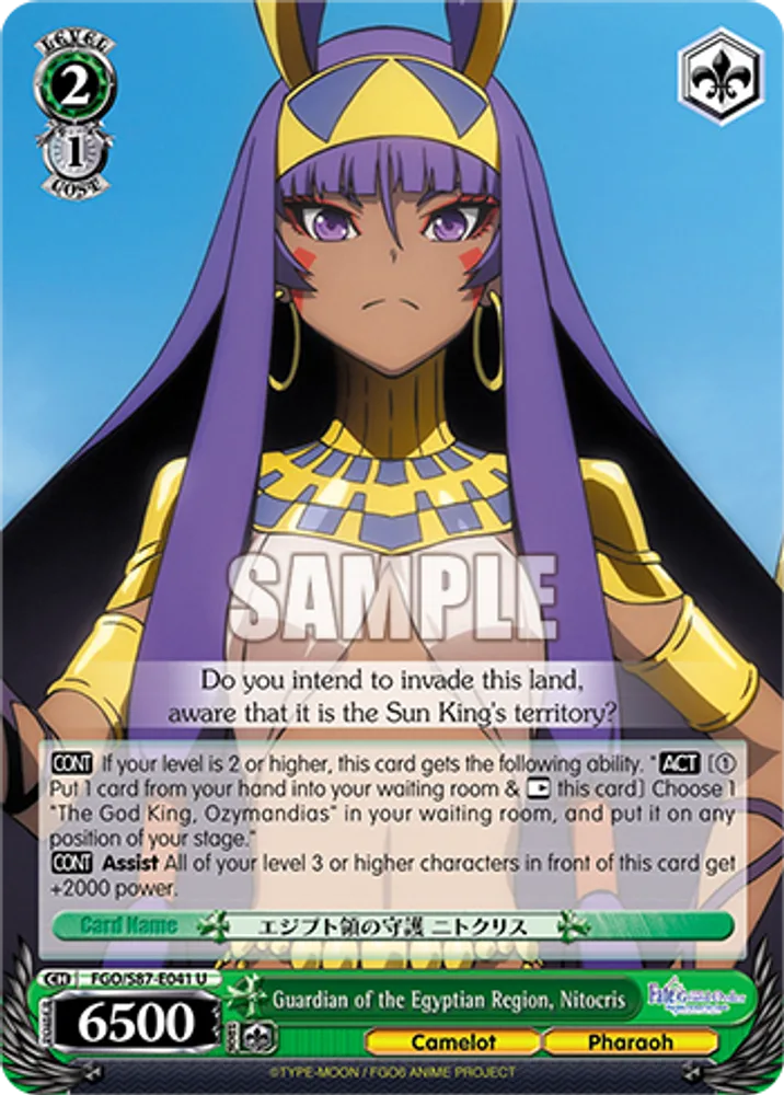 Guardian of the Egyptian Region, Nitocris
