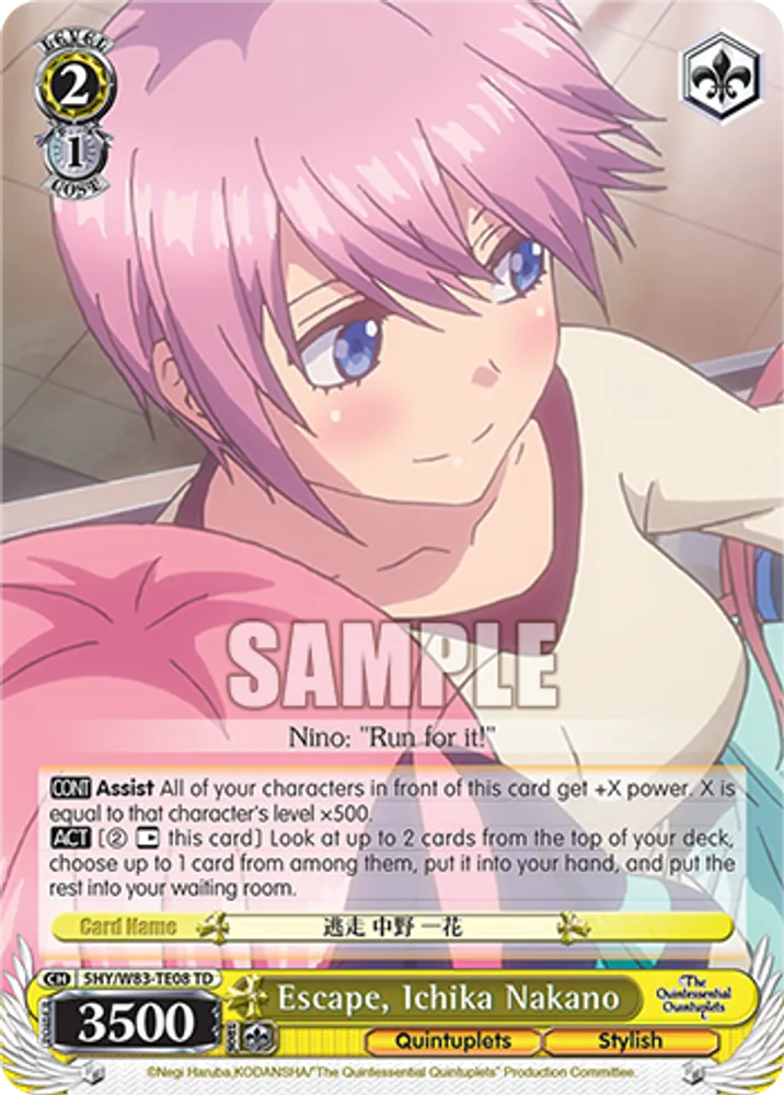 Escape, Ichika Nakano