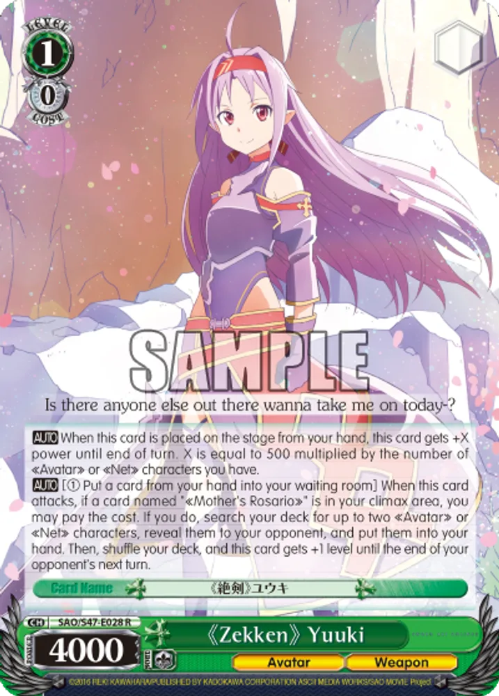 《Zekken》 Yuuki