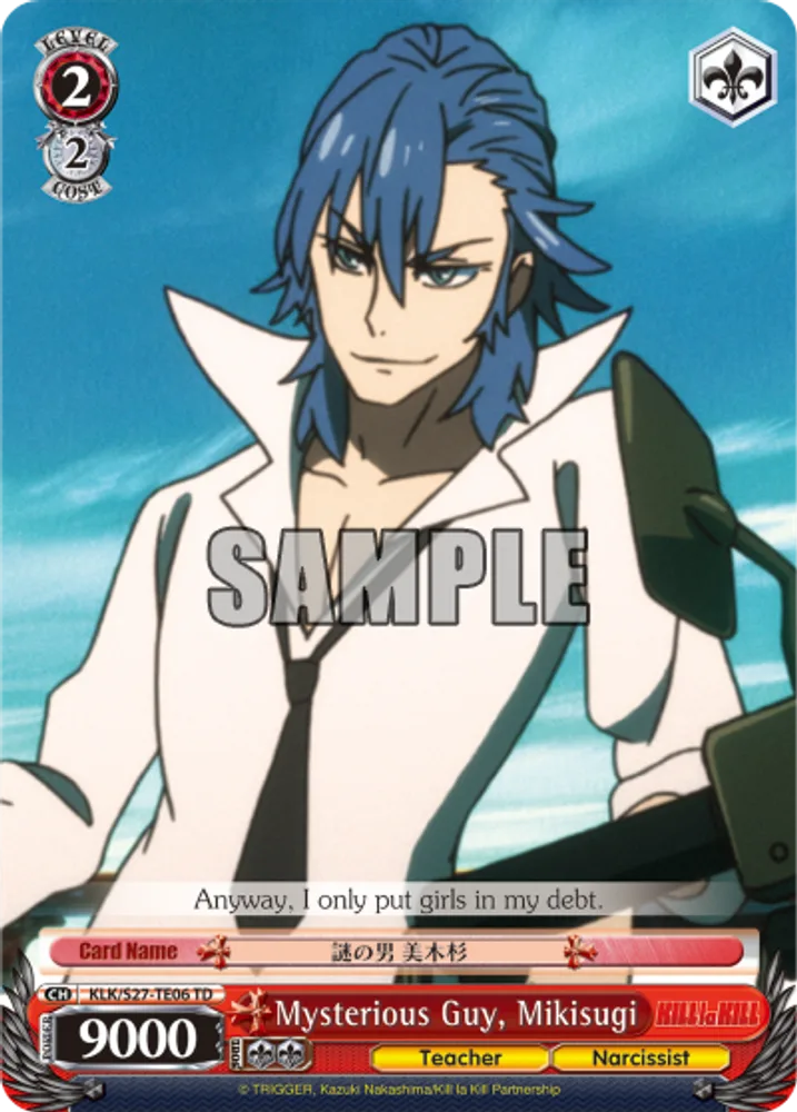 Mysterious Guy, Mikisugi