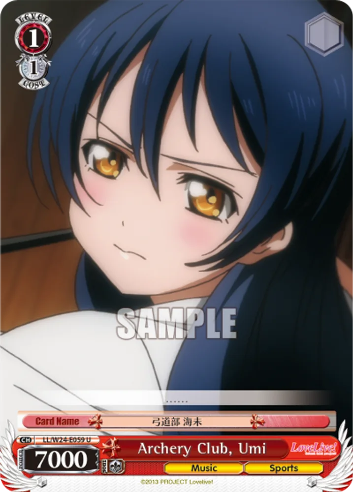 Archery Club, Umi