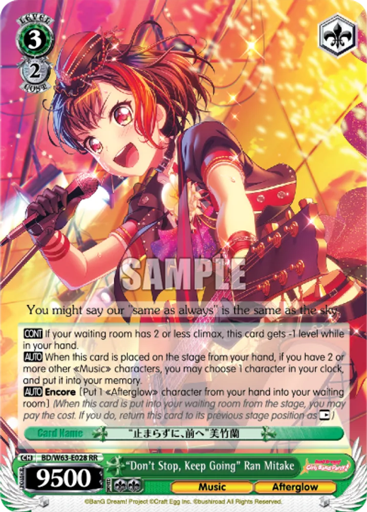 "Don't Stop, Keep Going" Ran Mitake