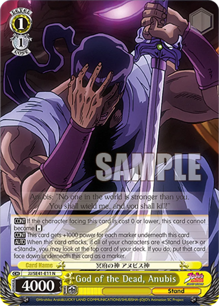 God of the Dead, Anubis