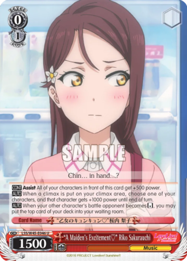 "A Maiden's Excitement?" Riko Sakurauchi