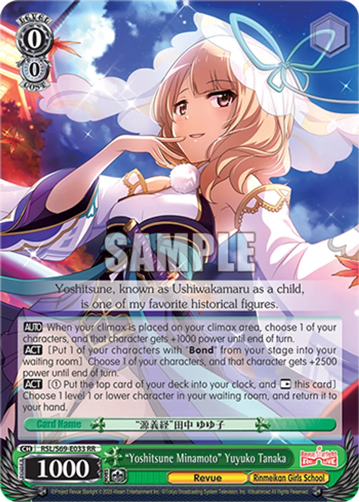 "Yoshitsune Minamoto" Yuyuko Tanaka
