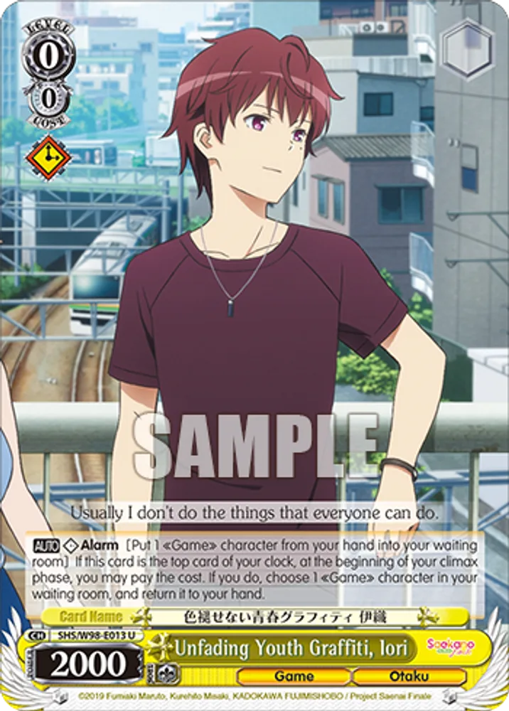 Unfading Youth Graffiti, Iori