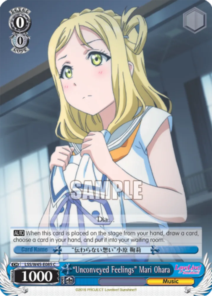 "Unconveyed Feelings" Mari Ohara