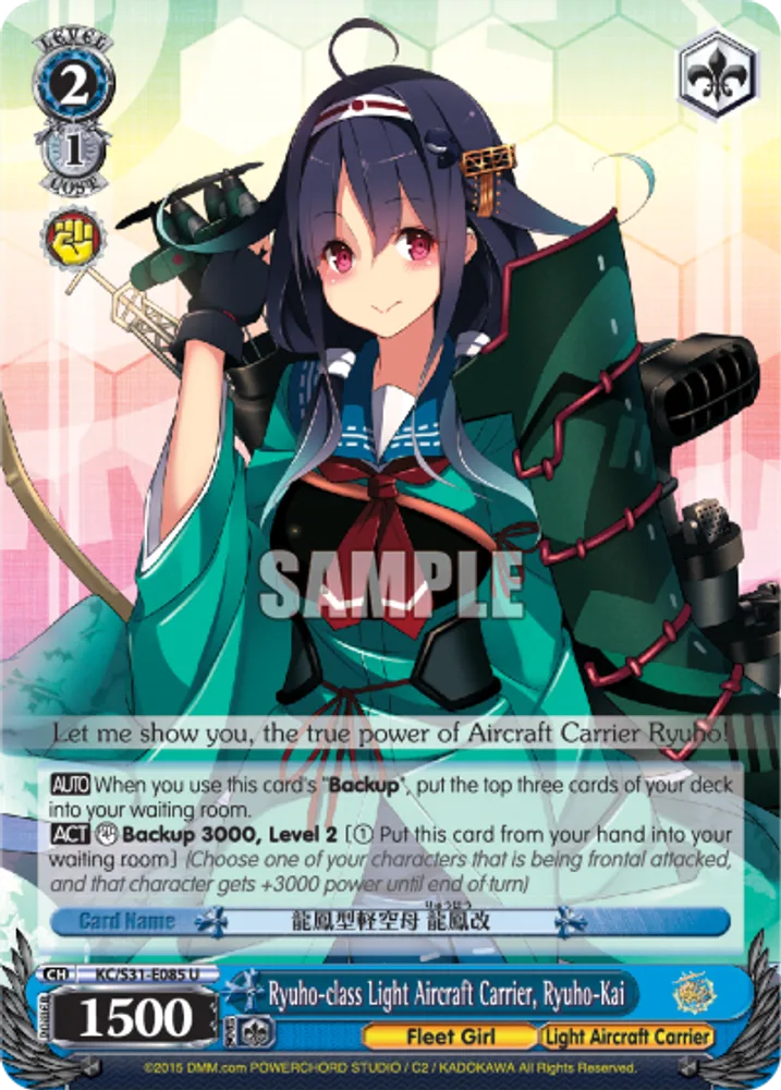 Ryuho-class Light Aircraft Carrier, Ryuho-Kai
