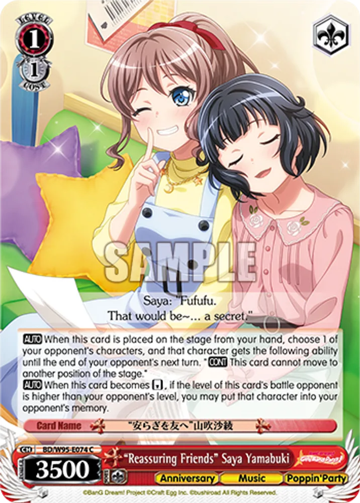 "Reassuring Friends" Saya Yamabuki