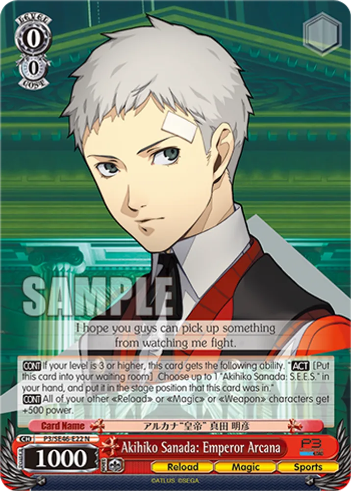 Akihiko Sanada: Emperor Arcana