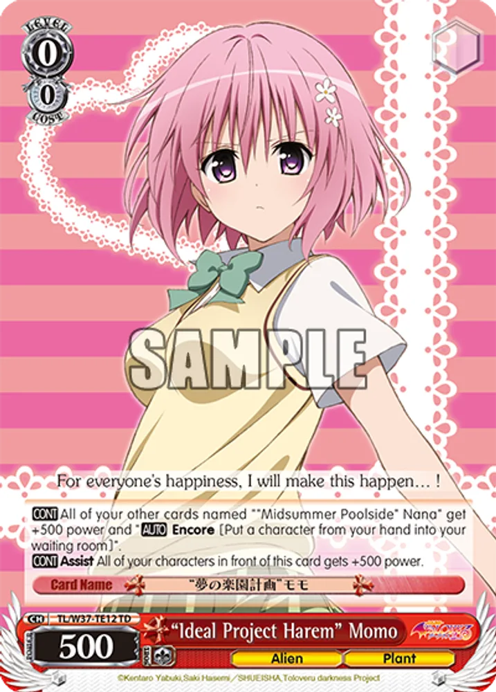“Ideal Project Harem” Momo