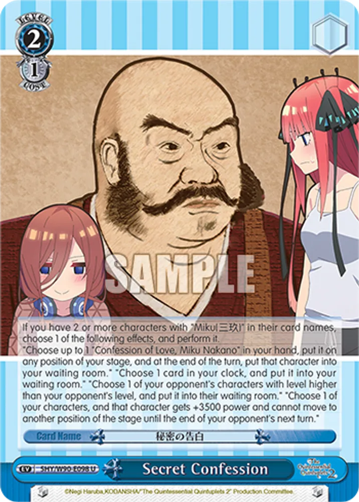 Secret Confession