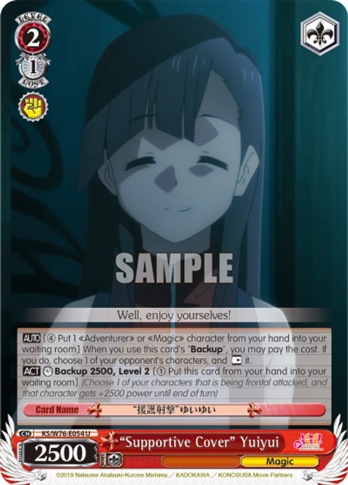 "Supportive Cover" Yuiyui