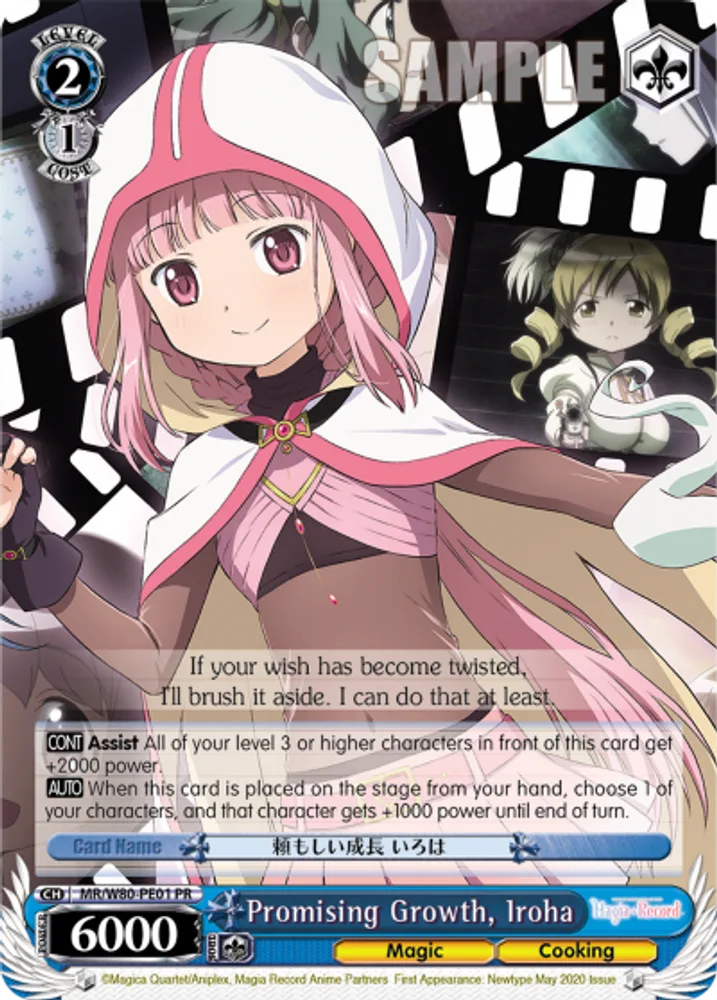 Promising Growth, Iroha