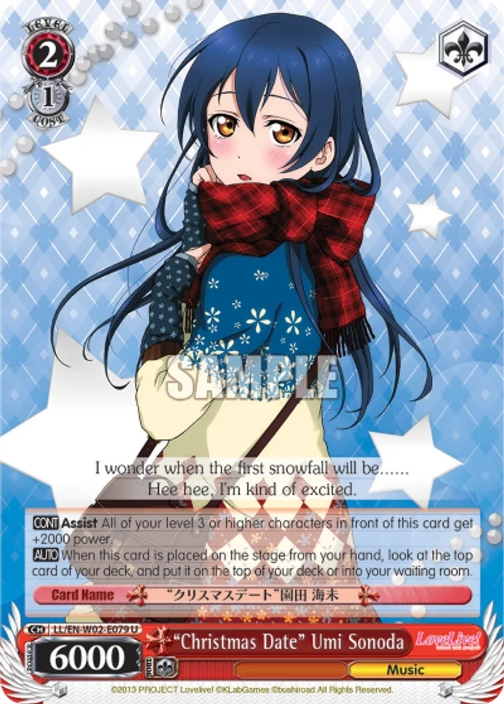 “Christmas Date” Umi Sonoda