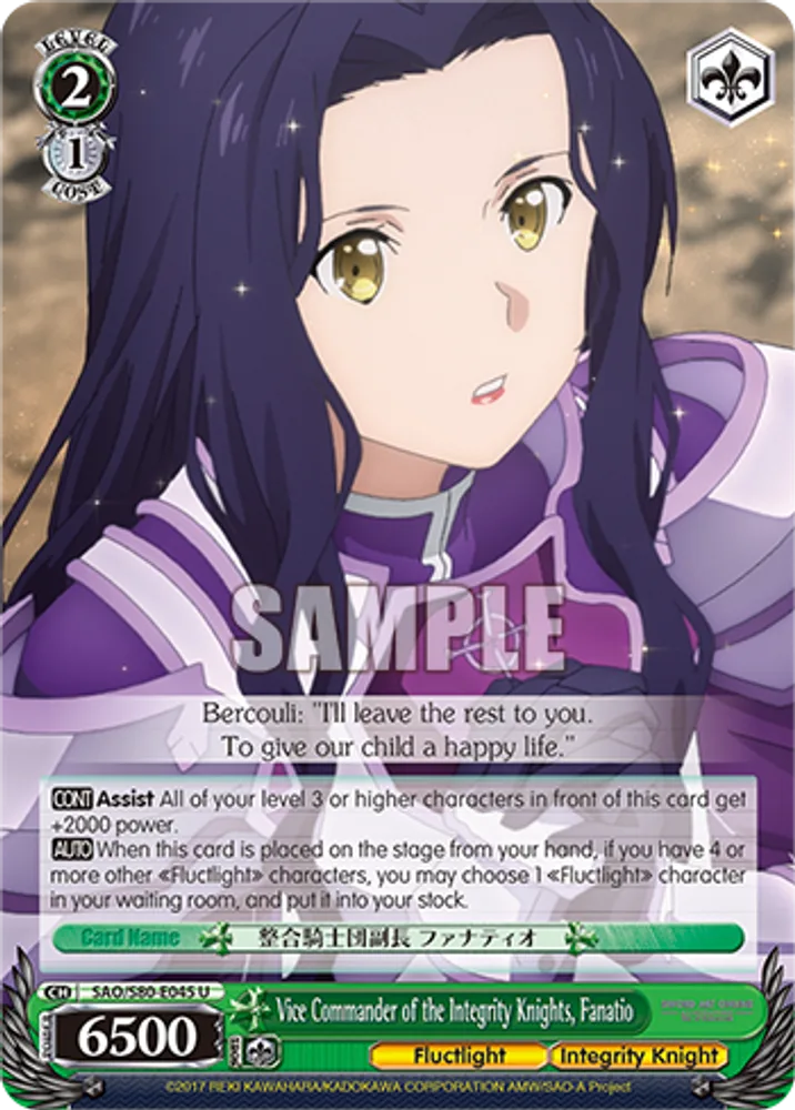 Vice Commander of the Integrity Knights, Fanatio